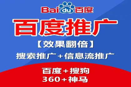 百度推广费用预算规划与案例