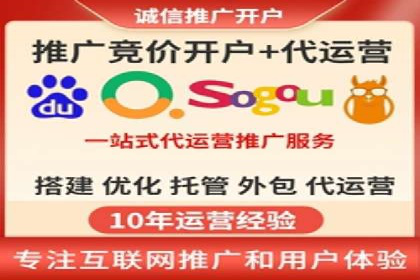 揭秘SEM竞价推广的五大成功策略及其实施细节