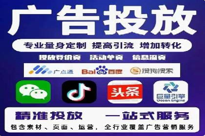 信息流广告代理案例成果展示
